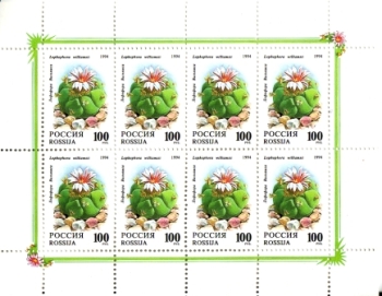 Preview: RUS 0364 / 0365 KLBG ** - 1994